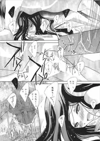 (C74) [Kekkakukou (Miyai Shigi)] Seiten