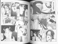 [Fuusen Club] The Best of Fuusen Club Vol 2