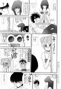 Kenjiro Kakimoto - Futari Kurashi 08 (Japanese)