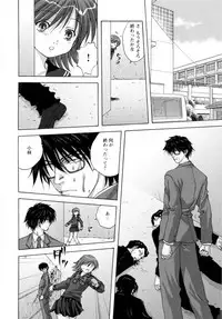 [Mitarashi Kousei] Lolikko - Lolita Girl