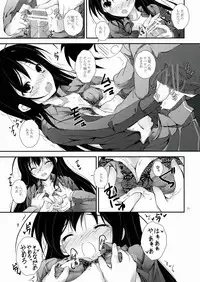 (C82) [Yagisaki Ginza (Yagami Shuuichi)] PlainBust (Accel World)