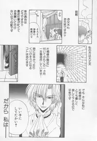 [Kotogi Raura] Xday Evolution