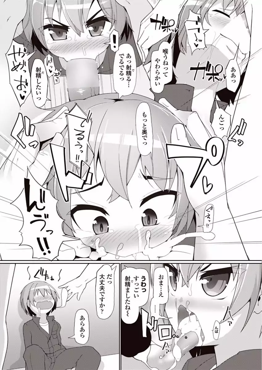 COMIC Penguin Club Sanzokuban 2018-01