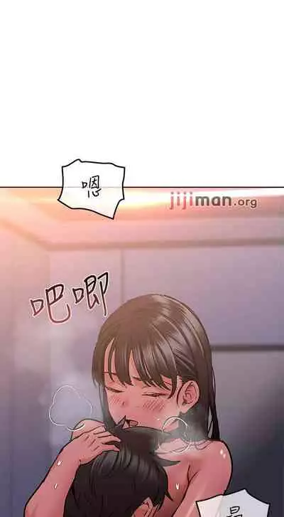 【周二连载】要对妈妈保密唷!（作者：NOAH） 第1~26话