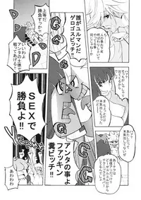 (C79) [Manga Super (Nekoi Mie)] CRAZY 4 YOU! (Panty & Stocking with Garterbelt)