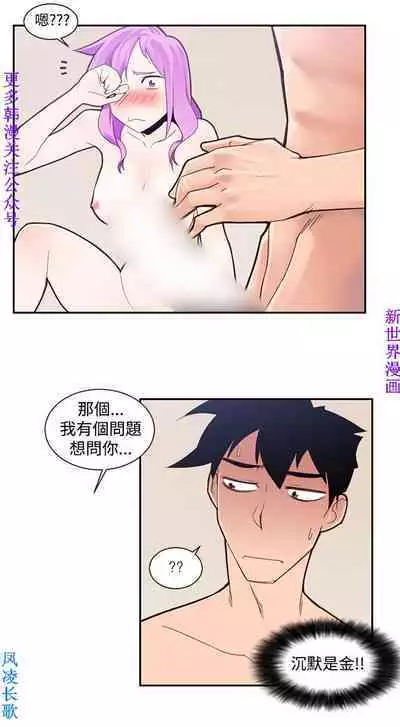 他的那裏1-36完结【中文】韩国