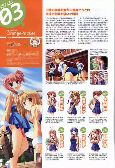 HOOKSOFT 10th ANNIVERSARY FANBOOK