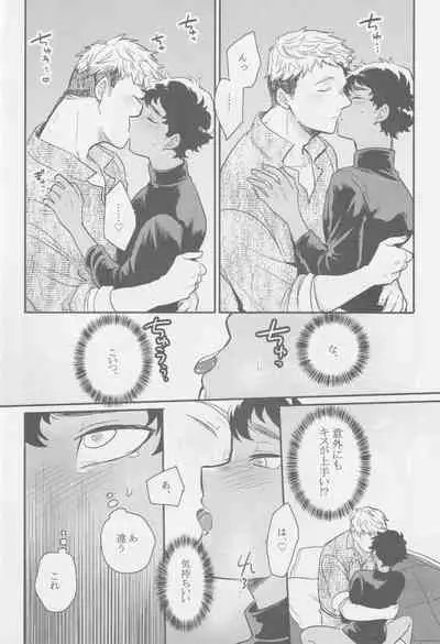 Doku kurawaba sara made