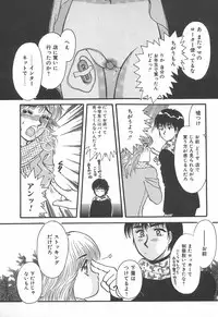 [Rumoi jun] mamani iretai