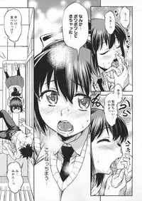 COMIC Megastore 2012-07