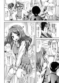 Comic Masyo 2015-06