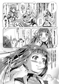 [Anthology] Shikyuukan Anthology Comics Vol.1 [Digital]