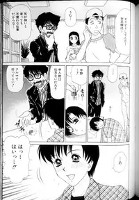 [Caramel Dow] Alpha Female - Single page version