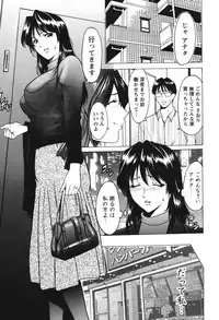 [Hoshino Ryuuichi] Inketsu Burger [Digital]