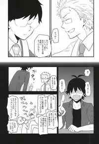 (C88) [chicken (39rou)] Mijokamon PLUS (Barakamon)