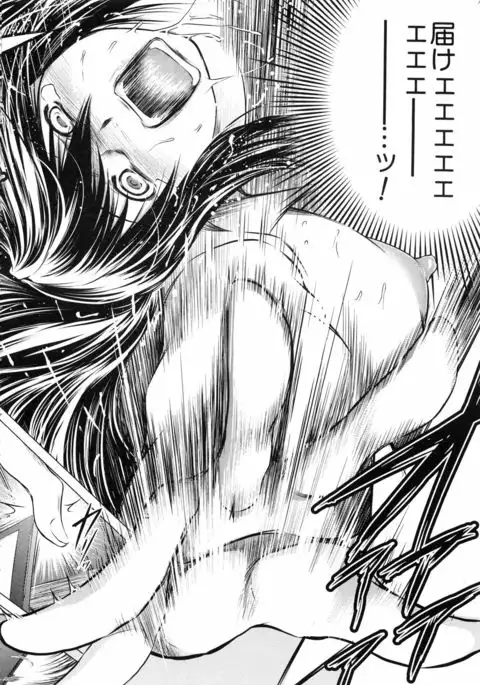 Netoraresou ~Wana ni Hamatta Onna-tachi~