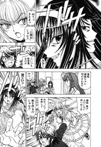 [Kuroiwa Yoshihiro] Onmyou Yawa SEIMEI