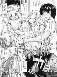 [Takashiro Go-ya] NYO-KEN!