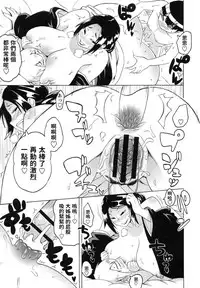 Kousetsu Natsu Monogatari