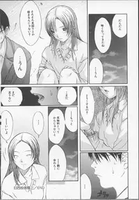 [Sarada Masaki] X Lunch