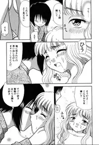 [Hitsujiko] Yubikiri (Kanzenban)