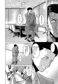 COMIC Mugen Tensei 2015-08