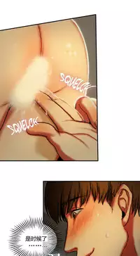 Bittersweet 夫人的礼物 Chinese 1-8