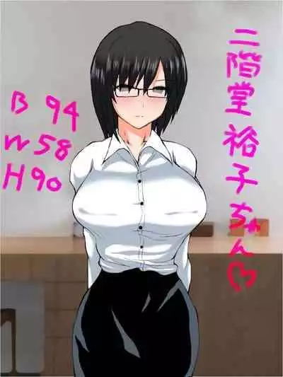 【総集編1】結局、卒業するまでに 先生を3回妊娠させました。