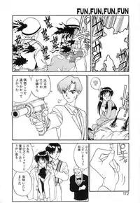 [Zerry Fujio] Fun,Fun,Fun,Fun