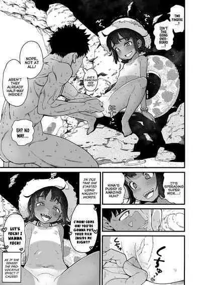 Natsu no Kedamono | The Summer Beast