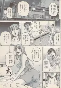 Action Pizazz 2007-05