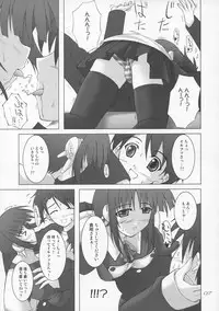 (C68) [SEITOKAISHITSU (Akimoto Dai)] HAPPY UPDATE (To Heart 2)