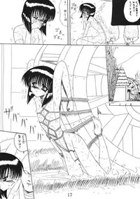 (C55) [MoonRevenge] ONI YURI SONO NI