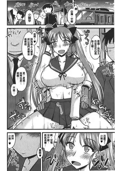 toro nyuu nettori | 柔嫩乳濕濕黏黏