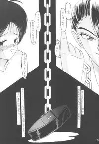 [Saku Saku Circle (Various)] I -PT- RENEWAL (Various)