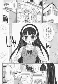 COMIC Potpourri Club 2011-01