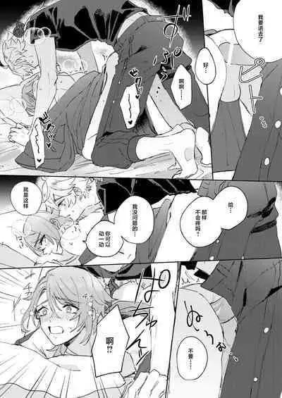 Like an aphrodisiac but it's not only that