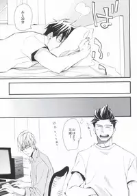 (SUPER23) [SU (Enuko)] Sora no Otoshimo (Sengoku Basara)