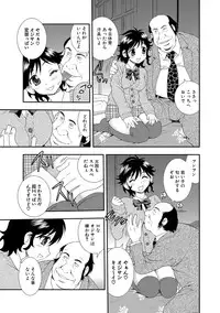 [Shinozaki Rei] Joshikousei Aigyaku no Kusari [Digital]