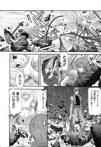 [Izawa Shin'ichi] Polymath Master