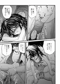 [Saeki Takao] Shoujo Kanbetsusho