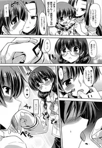 [Gonzaburo-] Ana-Sen