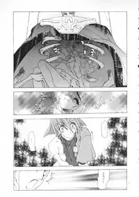 (C55) [Akai Marlboro (Aka Marl)] Akai Maruboro Fantasy