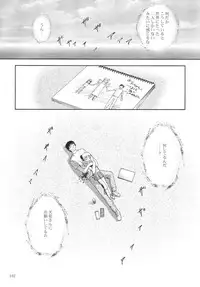 [STUDIO BIG-X (Arino Hiroshi)] ALICE Gekan [Digital]