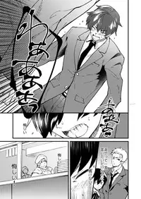 kiritsu, kiotsuke, rei!