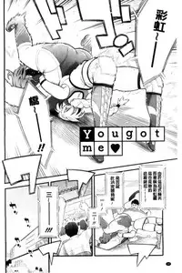 [Mikami Cannon] Kanojo no Mesugao - She has a indecent face [Chinese]