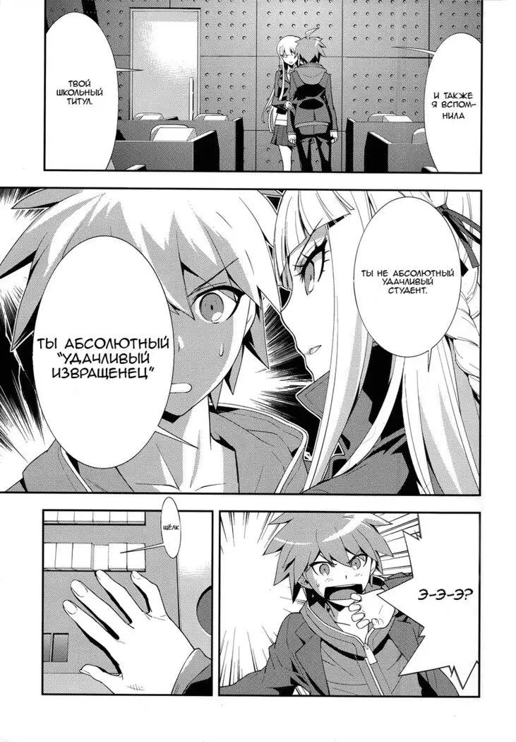 accident | Инцидент