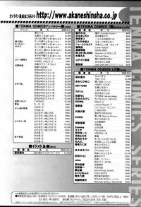 Comic LO 2007-04 Vol. 37