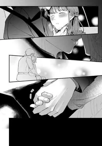 [Kei Saite]Watashiha Okazusenpai ni Taberaretai[我想被作为遐想对象的前辈吃掉][04话][紫色水母汉化]