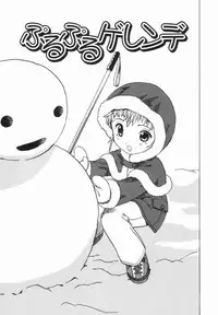 [Penicillin XI] Morekko Drill | Morekko Doriru